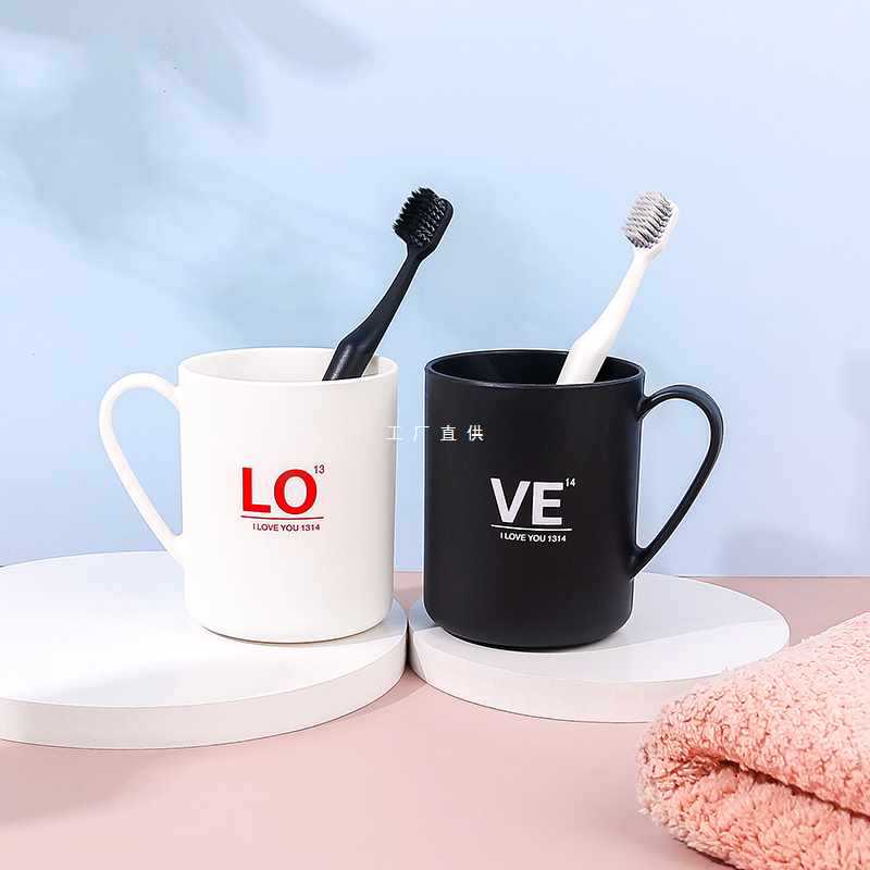 创意简约情侣漱口杯一对塑料结婚洗漱杯套装家用可爱牙缸刷牙杯子