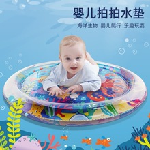婴儿充气拍拍水垫海洋生物游泳圈爬爬垫坐垫宝宝爬行健身学爬