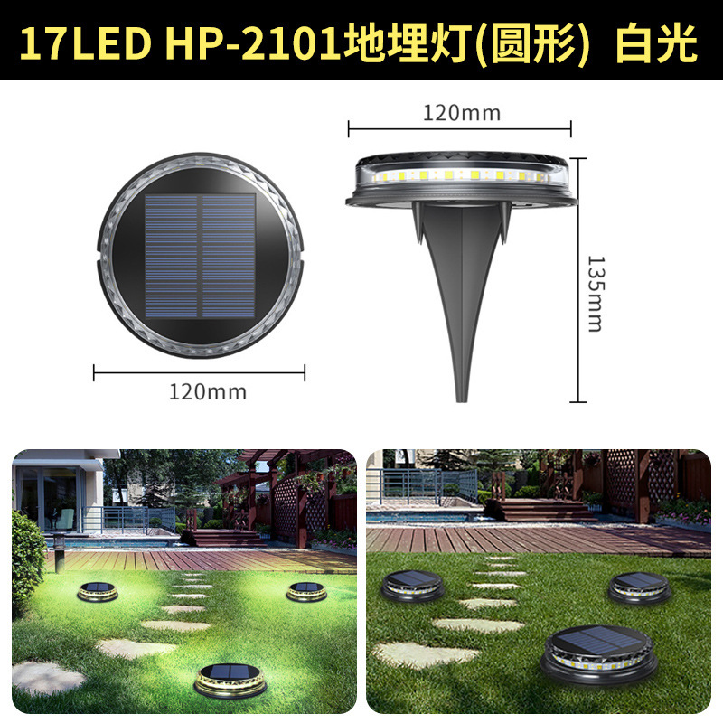 Solar Light Waterproof Led Underground Lamp Outdoor Household Courtyard Garden Lawn Lamp Plug-in Solar Energy Landscape Lamp