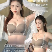 半杯内衣女士聚拢小胸显大上托防下垂调整型收副乳提拉无痕文胸罩