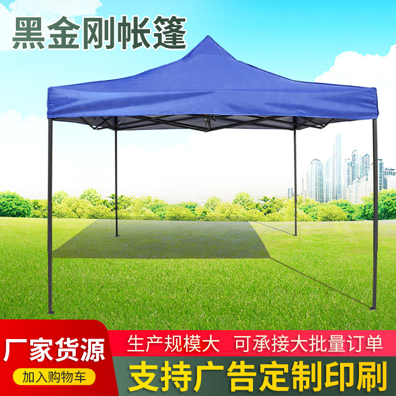 Black King Kong Tent Factory Wholesale Advertising Tent Folding Sunshade Tent Outdoor Travel Tent