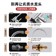 净水器水龙头304不锈钢2分双出水厨房直饮机过滤器配件1286