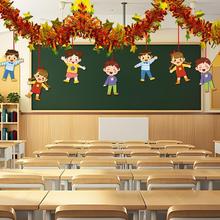 六一儿童节装饰创意拉花毛条幼儿园小学教室黑板61场景布置挂件