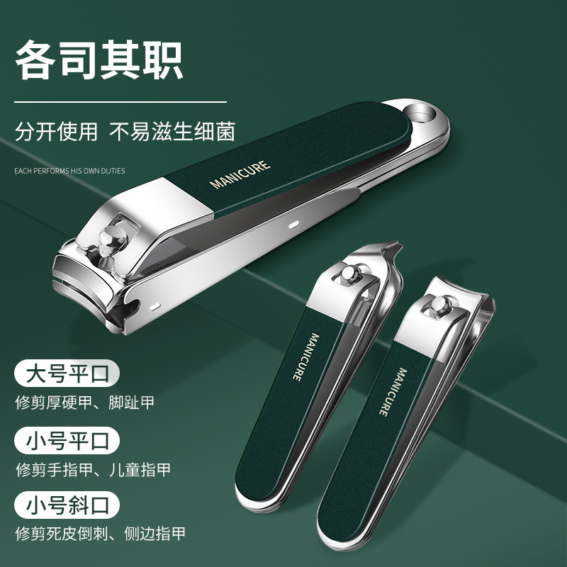 Stainless Steel Nail Clippers Suit Household High-End Portable Rotating Bag Nail Clippers Bevel Nail Scissors Manicure Tool