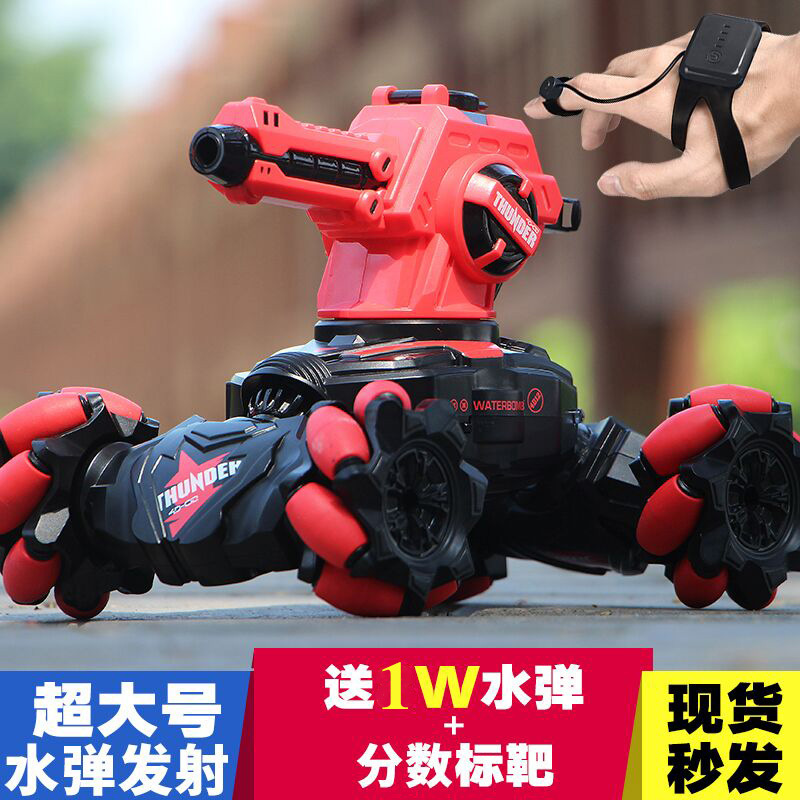 c12手势感应可发射水弹扭变遥控汽车四驱越野电动遥控车儿童玩具