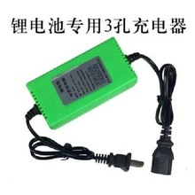 喷雾器锂电池专用充电器 12v12.6v通用电动喷雾器锂电三孔智能充