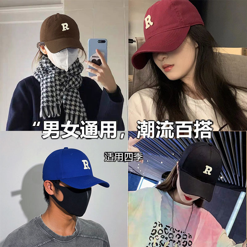 Hat for Women Spring All-Match Fashion Internet Celebrity Same Style Baseball Cap Autumn New Letter Embroidery Fashion Peaked Cap for Men