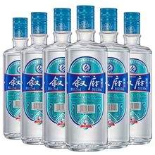 四川白酒 叙府酒 45度52度500ML*12瓶光瓶浓香型叙府府珍酒