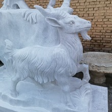 雕塑动物三羊开泰园林三阳开泰景观摆件户外汉白玉石雕山羊绵羊