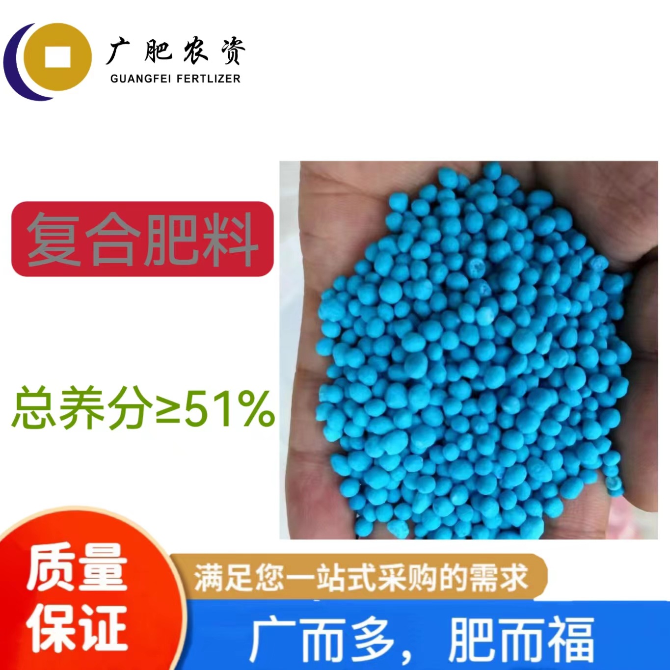 复合肥料17-17-17 诺泰尔复合肥 农业用肥料 广西南宁现货-阿里巴巴