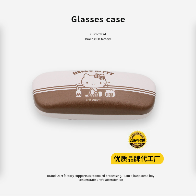 Glasses Case Advanced Ins Girl Anti-Pressure Thin and Portable Creative Fresh Sun Glasses Myopia Eye Case Men