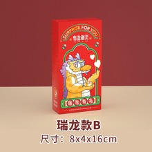 2024龙年烘焙盲盒马卡龙糖霜饼干年货特产雪花酥糖果手提盒包装盒