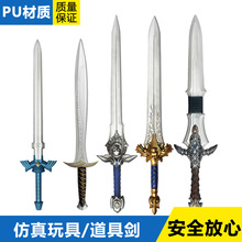 Halloween costume weapon helmet children's toy sword dagger