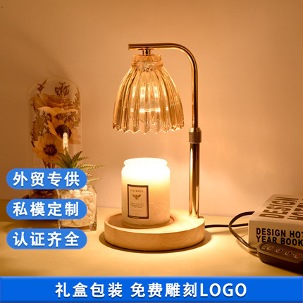 Amazon Aromatherapy Lamp Melting Wax Lamp Romantic Atmosphere Nordic Melting Candle Lamp Bedroom Lamp Glass Net Red Decorative Table Lamp