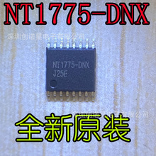 原装正品 NT1775-DNX 封装TSSOP16 电池保护芯片 拍前确认