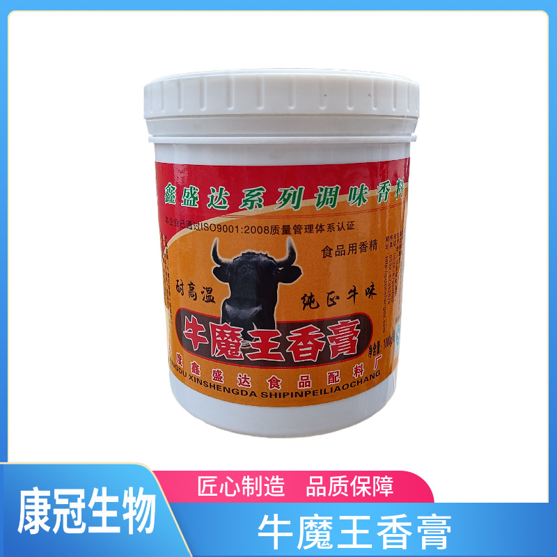 鑫盛达牛魔王香膏牛肉精膏淮南牛肉汤牛杂汤板面汤汁牛肉味增香剂