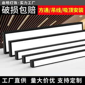 方通灯led长条灯铝方通专用灯格栅吊顶商用超亮健身房办公室吊灯