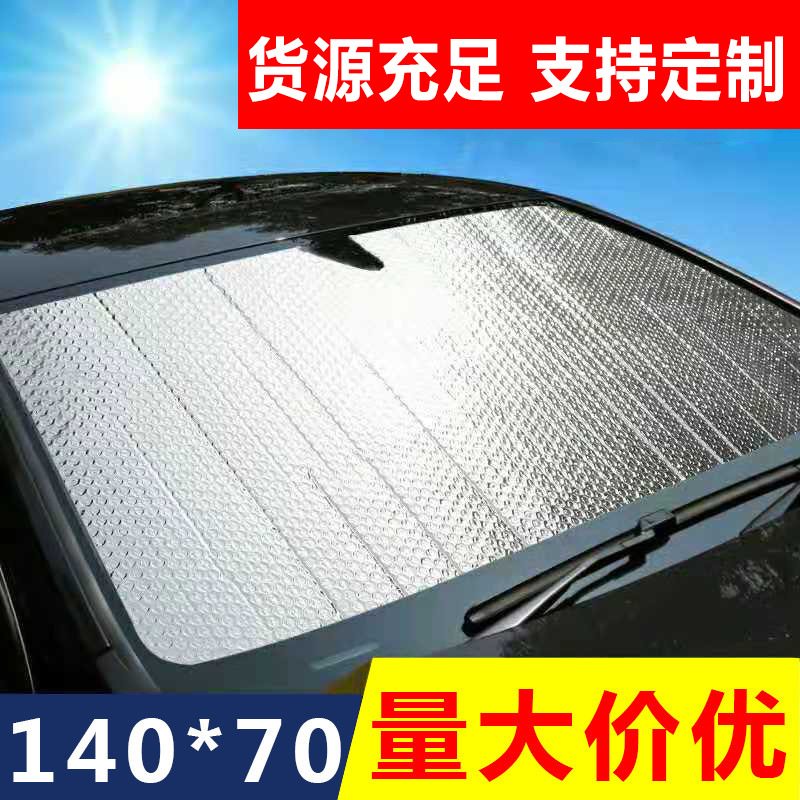 Sun Shield in Stock Wholesale Car Sun Protection Heat Insulation Universal Car Sunshade Front Windshield Silver Windshield Customization