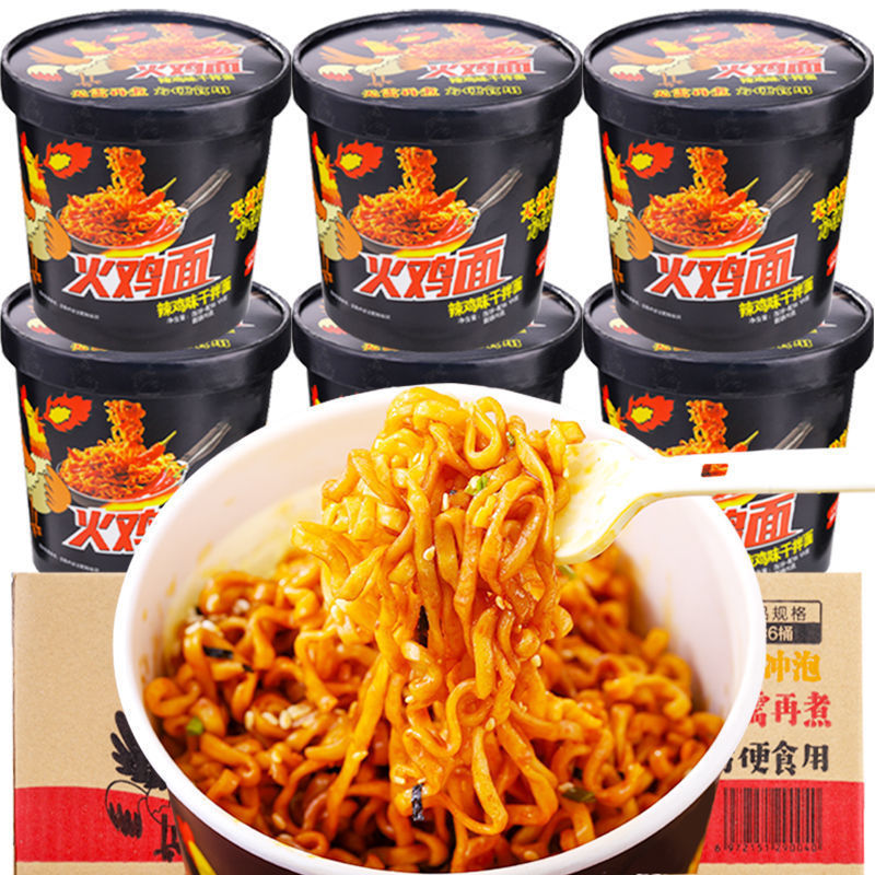 12桶包邮/火鸡面甜辣干拌面酸辣粉式桶装整箱批发网红方便面泡面