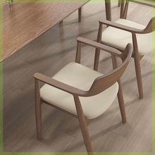 实木餐椅广岛椅休闲咖啡椅书桌椅子北欧书房扶手椅会议椅组合