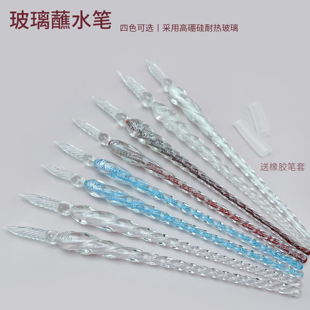 蘸水笔——中国商品代购,淘集运商品代购,淘集运中国商品代购,中国蘸