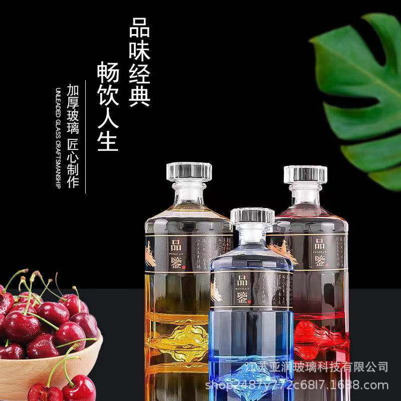 批发透明喷漆玻璃瓶空酒瓶500毫升酒瓶密封加厚一斤装果酒酒瓶
