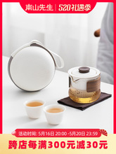 PHZ0批发便携式旅行茶具套装户外个人专用快客杯一壶两杯单人泡茶
