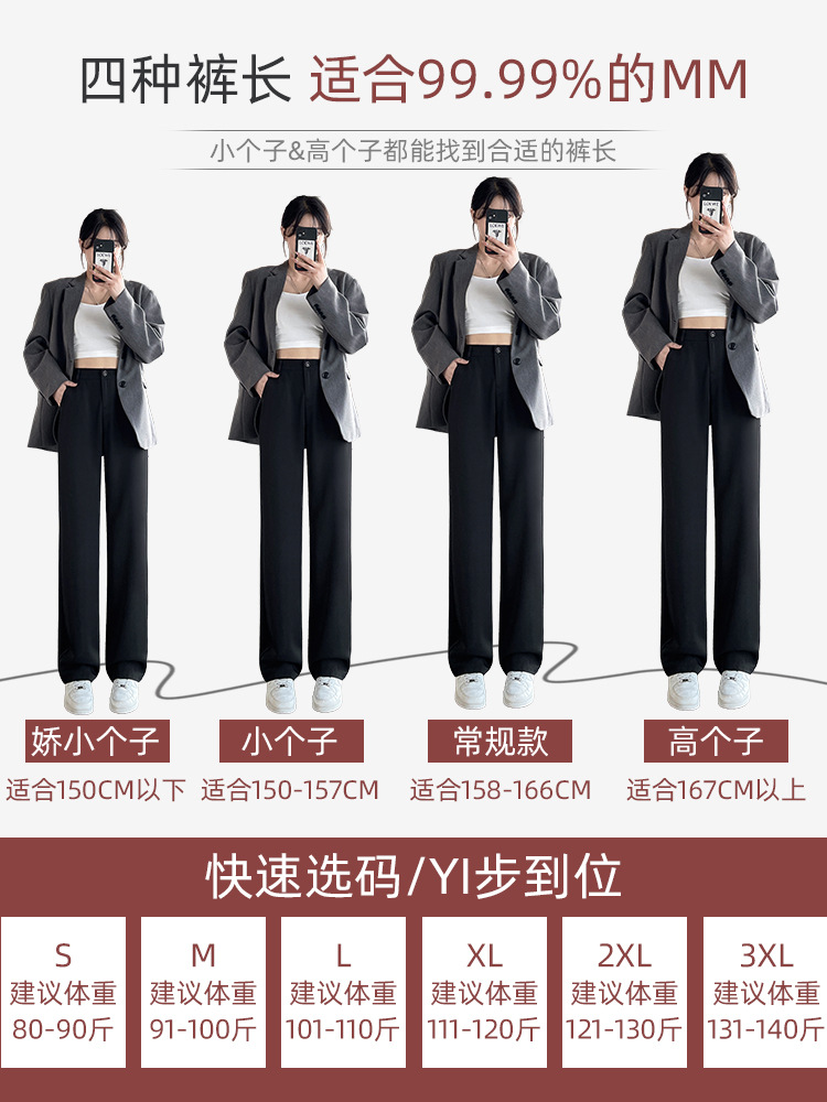   Suit Pants Black Wide-eg Pants Women's High Waist Drooping Spring Women's Clothes New Small Straight Casual Suit Pants