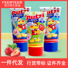 欢动儿童防蛀牙膏 牙医推荐牙膏 保护儿童娇嫩口腔 儿童乳牙防蛀