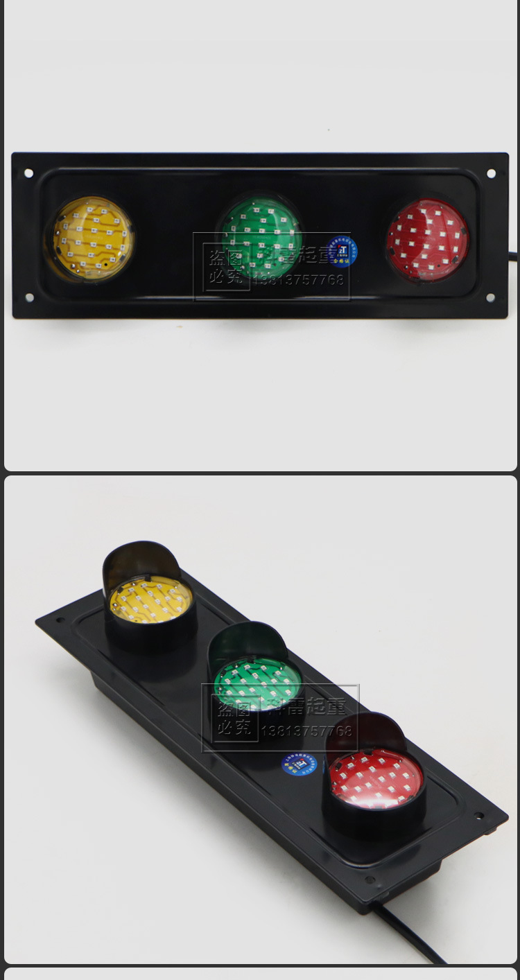 行车滑触线指示灯红黄绿三色电源信号灯防雨型直径50mm上海铮瞳