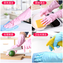 家务手套女厨房清洁刷碗洗碗洗衣服一体加绒短款植绒防水耐用PVC