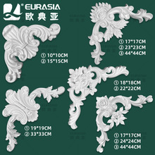 背景墙角花天花吊顶雕花装饰组合PU欧法式饰花仿石膏浮雕转角贴花