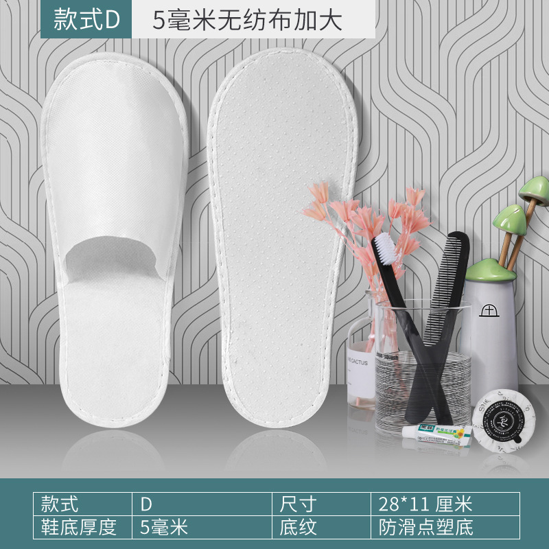 Disposable Slippers Factory Five-Star High-End Hotel Bed & Breakfast Slippers Custom Wholesale Non-Woven Fabric Napping