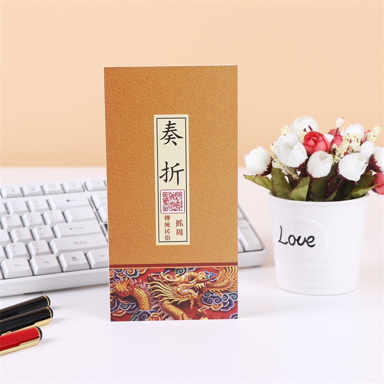 Creative Exquisite Folding Book Folding Book Teacher Worship Stickers Hardcover Album Brochure Antique Customs Clearance Ultimatum Document Printing