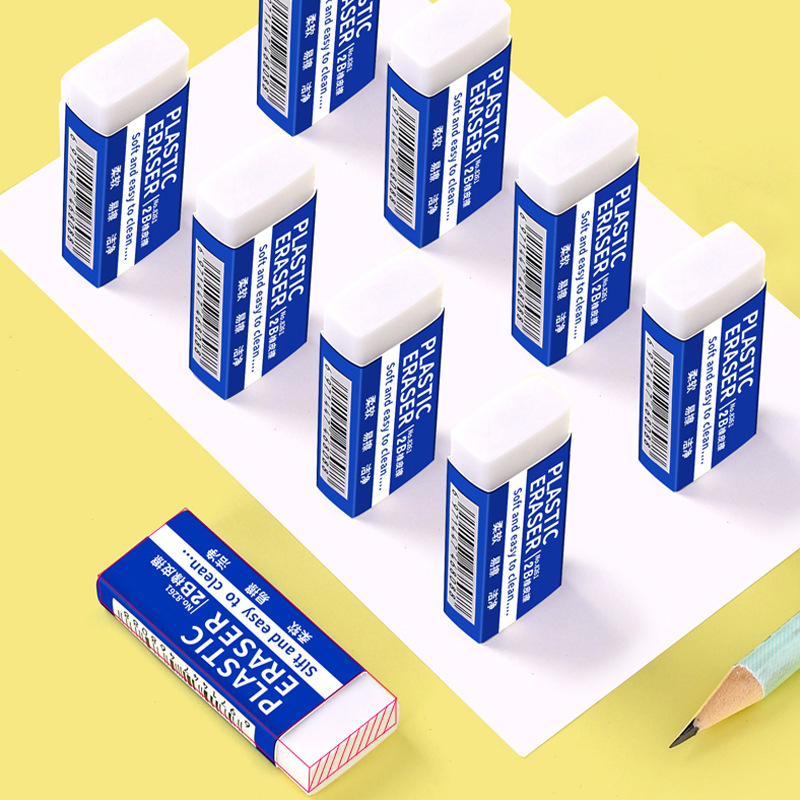 2b橡皮擦学生考试办公素描橡皮美术绘画儿童创意文具学习用品批发
