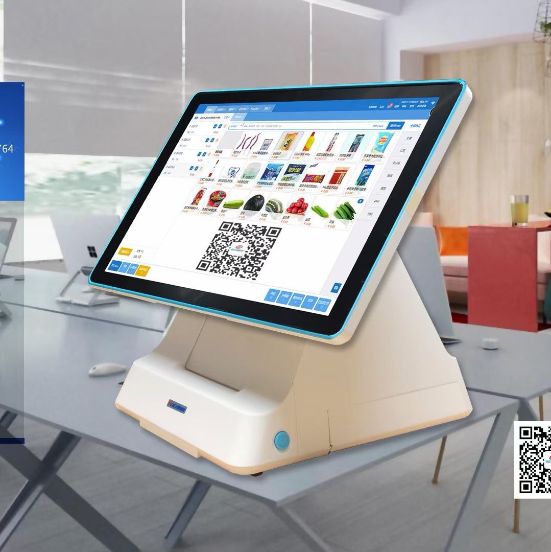 西安收银机
