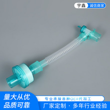 PP/PVC/EVA材质 呼吸延长管配件 可收缩波纹管/加强管 可配过滤器