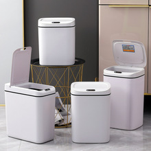 悟迪纳智能感应垃圾桶家用抑菌自动开盖垃圾筒厨房卧室客厅垃圾桶