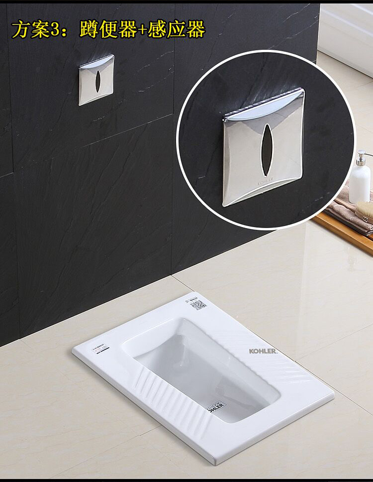 科/勒蹲便器k-4005t蹲坑水箱式智能感应套装蹲厕工程家用节水防臭