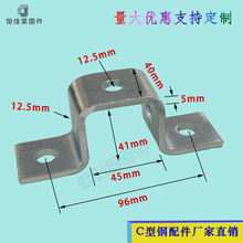 抗震支架C型钢方形骑马卡丝杆吊顶41马鞍水管夹抱箍u型铁碳钢镀锌
