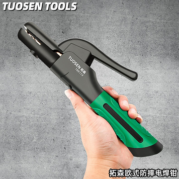 拓森焊把钳新款电焊枪工业级防烫电焊夹钳氩弧焊枪配件铜电焊钳
