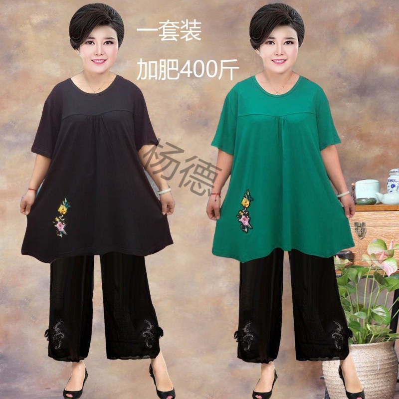 yd中老年胖妈妈夏装阔腿裙裤套装加肥加大码母亲老人衣服女夏季太