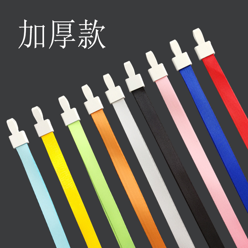 定制挂绳1.5塑料一体扣证件lanyard多种颜色胸卡学生厂牌员工挂绳