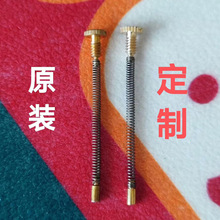 Z宝打火机弹簧顶针配件厂家一比一比例制作平替原装