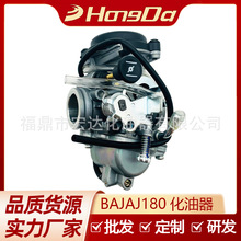摩托车化油器适用于 Bajaj180 Pulsar180 Rouser180 TVS 手动风门