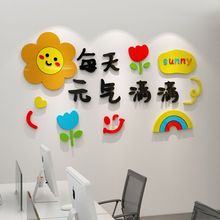 创意办公室墙面装饰3d立体墙贴公司企业文化背景墙会议室励志贴纸