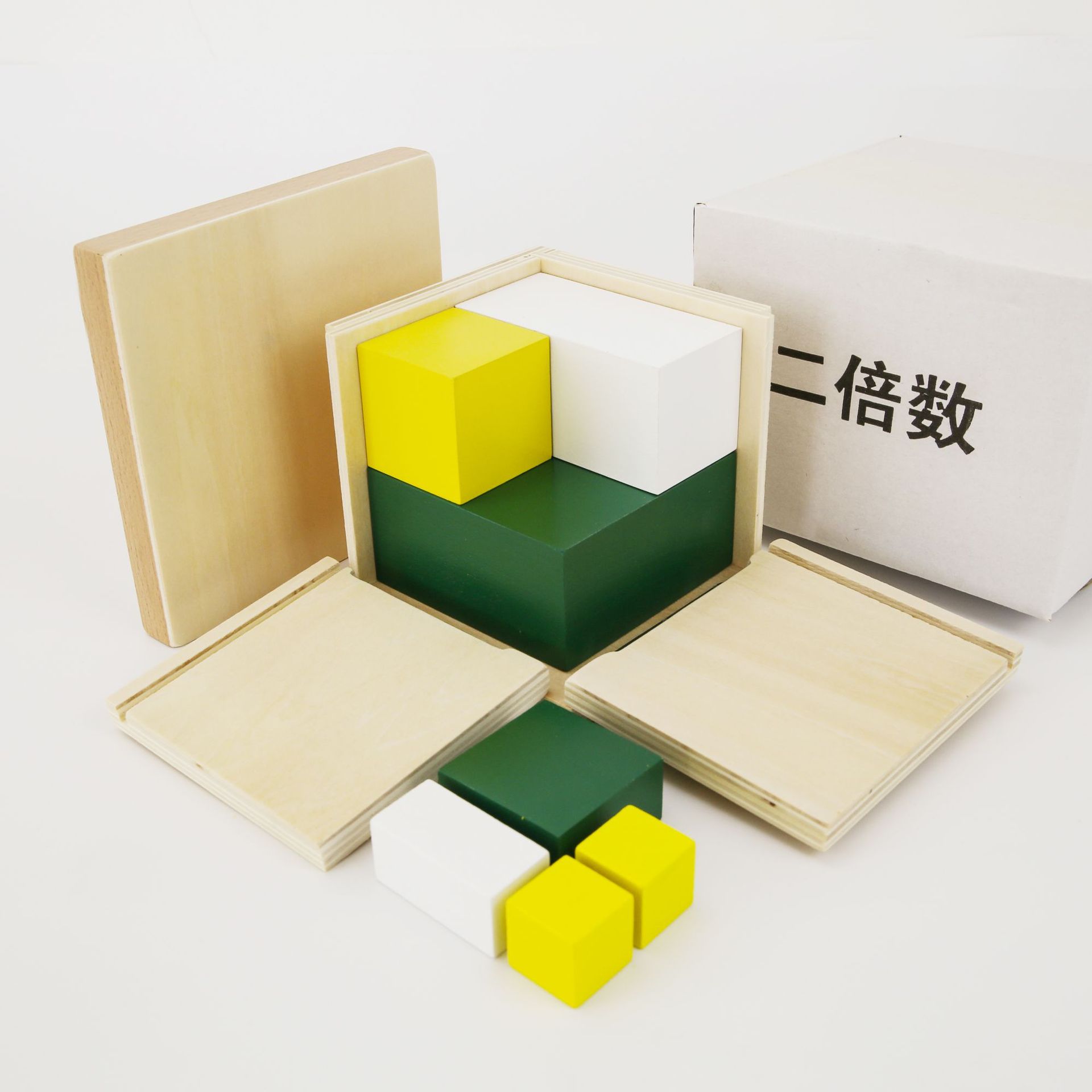 小学儿童幼儿园蒙氏数学教具二三项式木质教学玩具1-3岁蒙特梭利