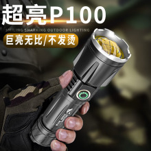 微笑鲨P100超亮强光远射手电筒户外铝合金持久续航旋转变焦手电筒