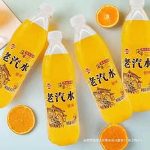 老冰棍雪糕味橙子味汽水 8090后怀旧童年碳酸饮料600ml*12整箱装