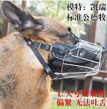 防咬防叫铁狗狗嘴套大中小型犬口罩嘴罩马犬德牧金毛阿拉斯加口笼